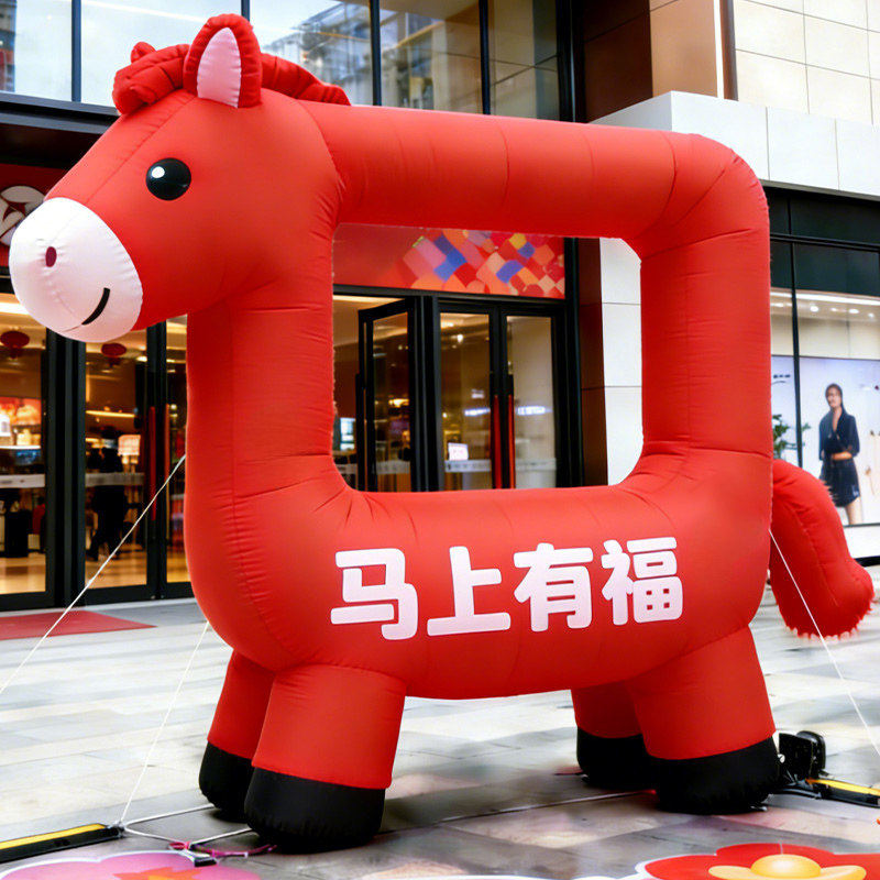 新年红色毛绒马相框充气气模景区拍照打卡网红商场美陈灯光创意,淘宝优惠券,粉丝福利购,淘宝优惠卷
