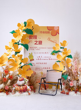 仿真桂花芦苇橱窗美陈打卡