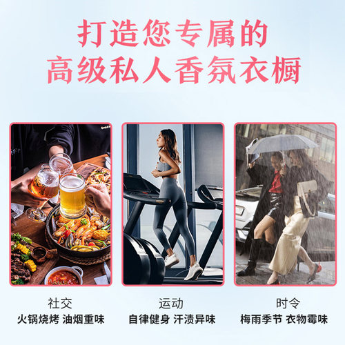 慧吉大师香氛香水洗衣液香味持久护衣护色柔顺洁净家用去污洗衣液 - 图2