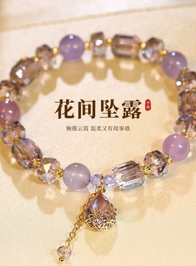 纯天然正品紫色水晶手串兔毛配黄金玉石高级女士水晶手链生日礼物