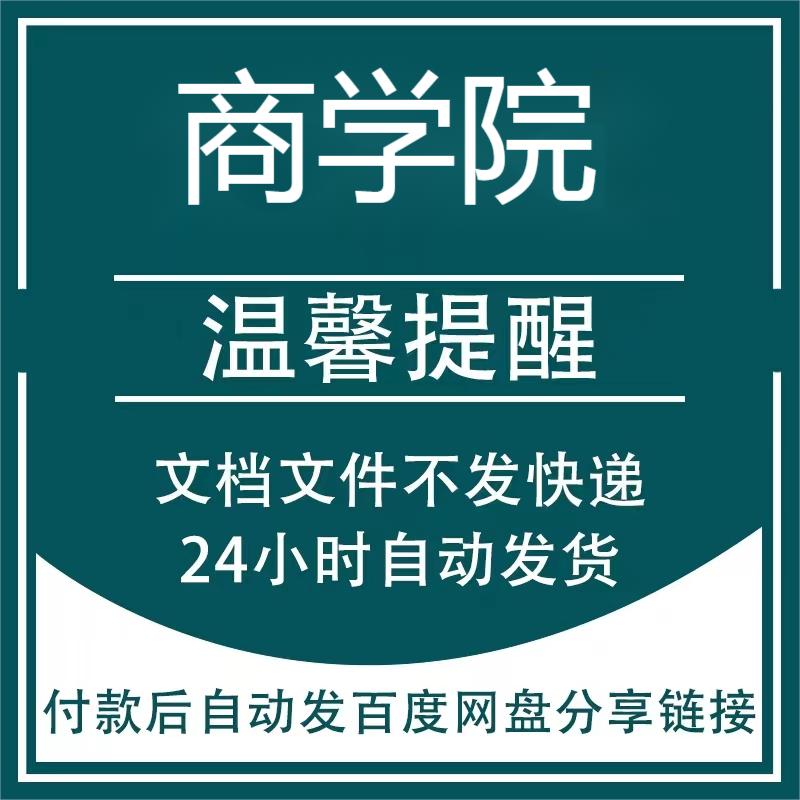 中华古籍大合集诸子百家海外古籍奇书经术书法国画县志电子版 - 图2