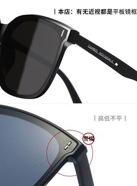 2024新款可配近视高度数墨镜女ins韩版潮流太阳眼镜男防紫外线