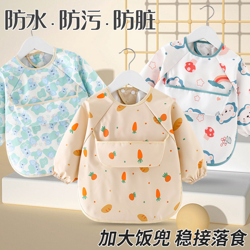Baby eating smock, waterproof children's bib, baby eating bib, reverse dressing, waterproof infant kindergarten rice pocket