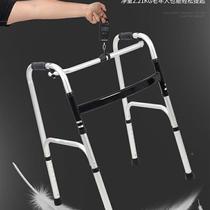 Armrests walking frame power-assisted light height 1-4 feet chair armchair postoperative walking poop walker