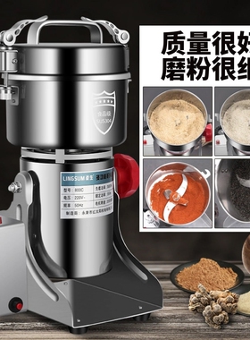 304不锈钢打粉机家用超细研磨中