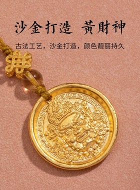 佛像挂绳钥匙链挂件藏族金色饰品