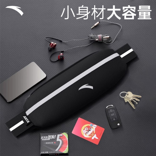Anta running waist bag sports running mobile phone bag women's invisible equipment cycling ultra-thin waterproof fitness marathon men's