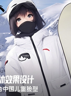 （ANTA） 安踏滑雪儿童面罩冬季骑行防寒防风保暖加绒围脖三合一