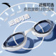 Anta swimming goggles waterproof and anti-fog high-definition myopia degree