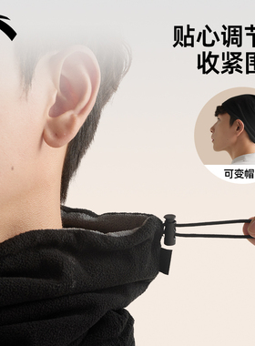 安踏骑行保暖围脖套男加绒加厚女