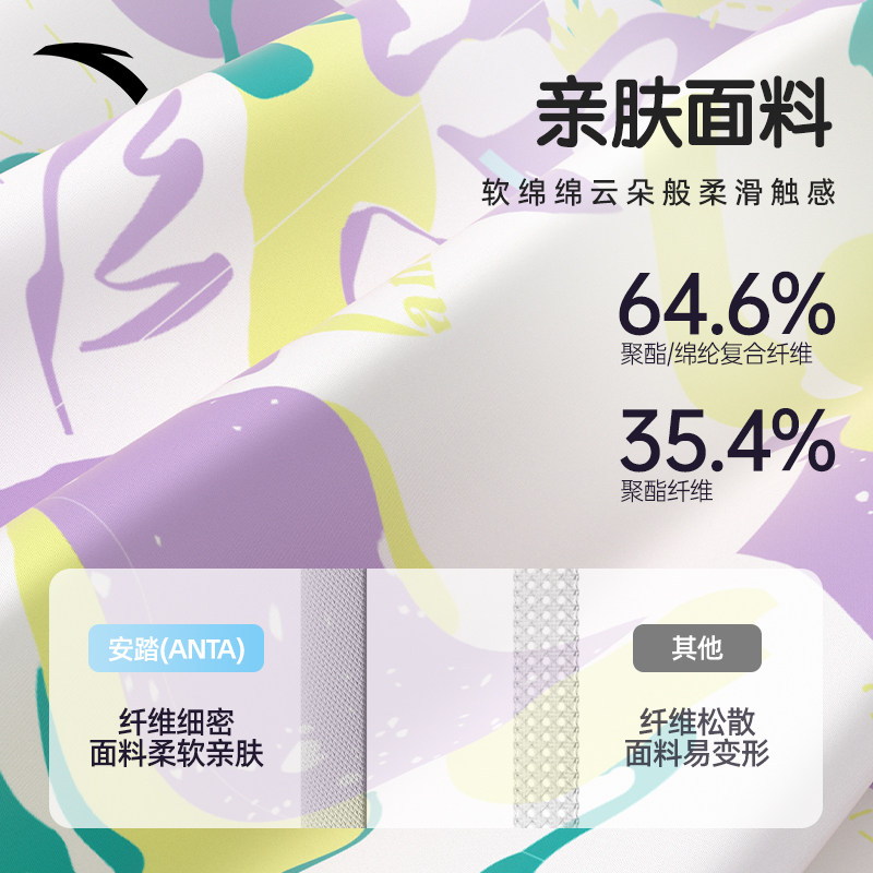 安踏儿童速干女童浴袍斗篷游泳浴巾吸水夏季专用可穿式男童沙滩巾