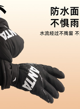 安踏冬季手套可触屏保暖防风防水