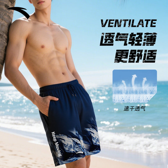 Anta swimming trunks men's double-layer quick-drying five-point beach pants