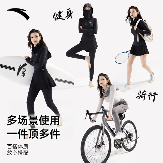 ANTA traje de baño morado split protección solar conjunto de tres piezas para mujer