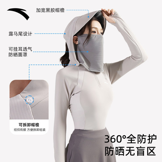 ANTA traje de baño morado split protección solar conjunto de tres piezas para mujer