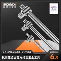 German Import Technology Slide Bar Wrench Sleeve Slide Bar Sliding Large Fly 1 2 Mid Fly 3 8 Small Fly 1 4 Heavy