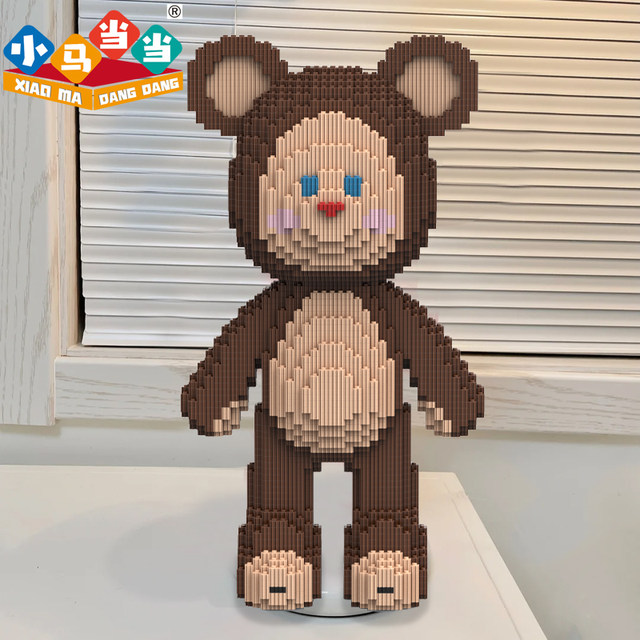 Adult educational children's toy puzzle series building blocks