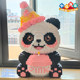 Pony Dangdang Cute Giant Panda Building Blocks