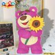 Extra large love bouquet strawberry bear building blocks toys educational building ornaments birthday gifts for adults, children, boys and girls