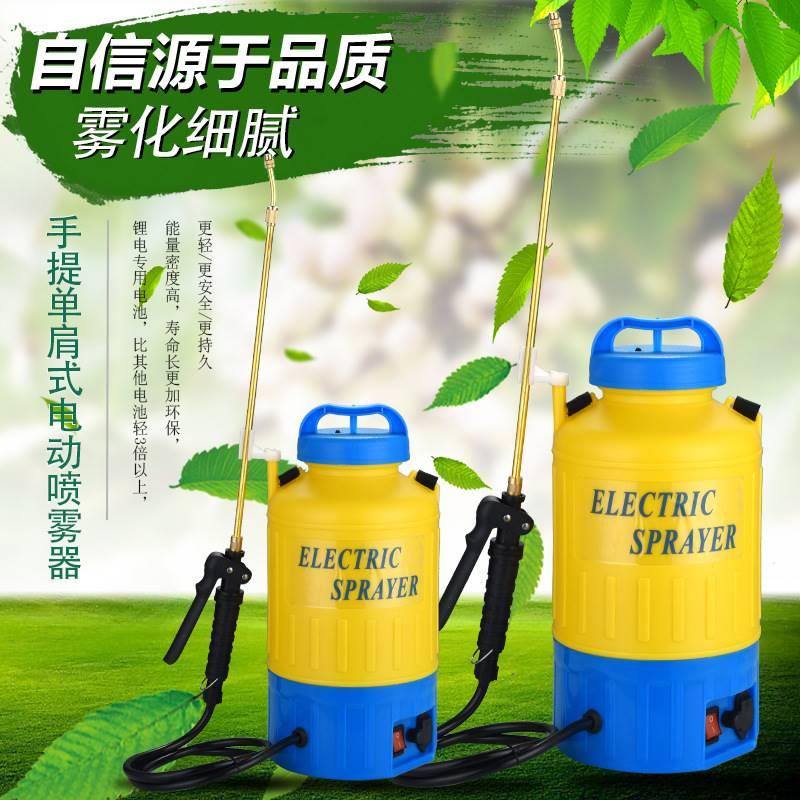 W新XK锂款5L8L电池动喷器 多功电能雾高压农用电动喷壶浇花水壶 - 图2