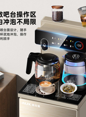 奥克斯茶吧机家用下置水