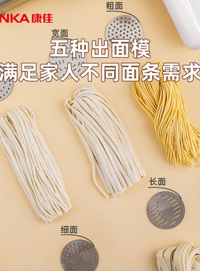 康佳面条机家用新全自动