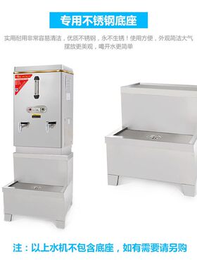 戈斯乐开水器商用全自动
