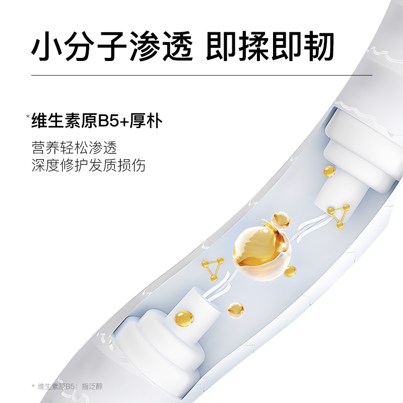 2032密集修护套装发膜滋养修护营养干枯染烫受损补水柔顺滑护发素