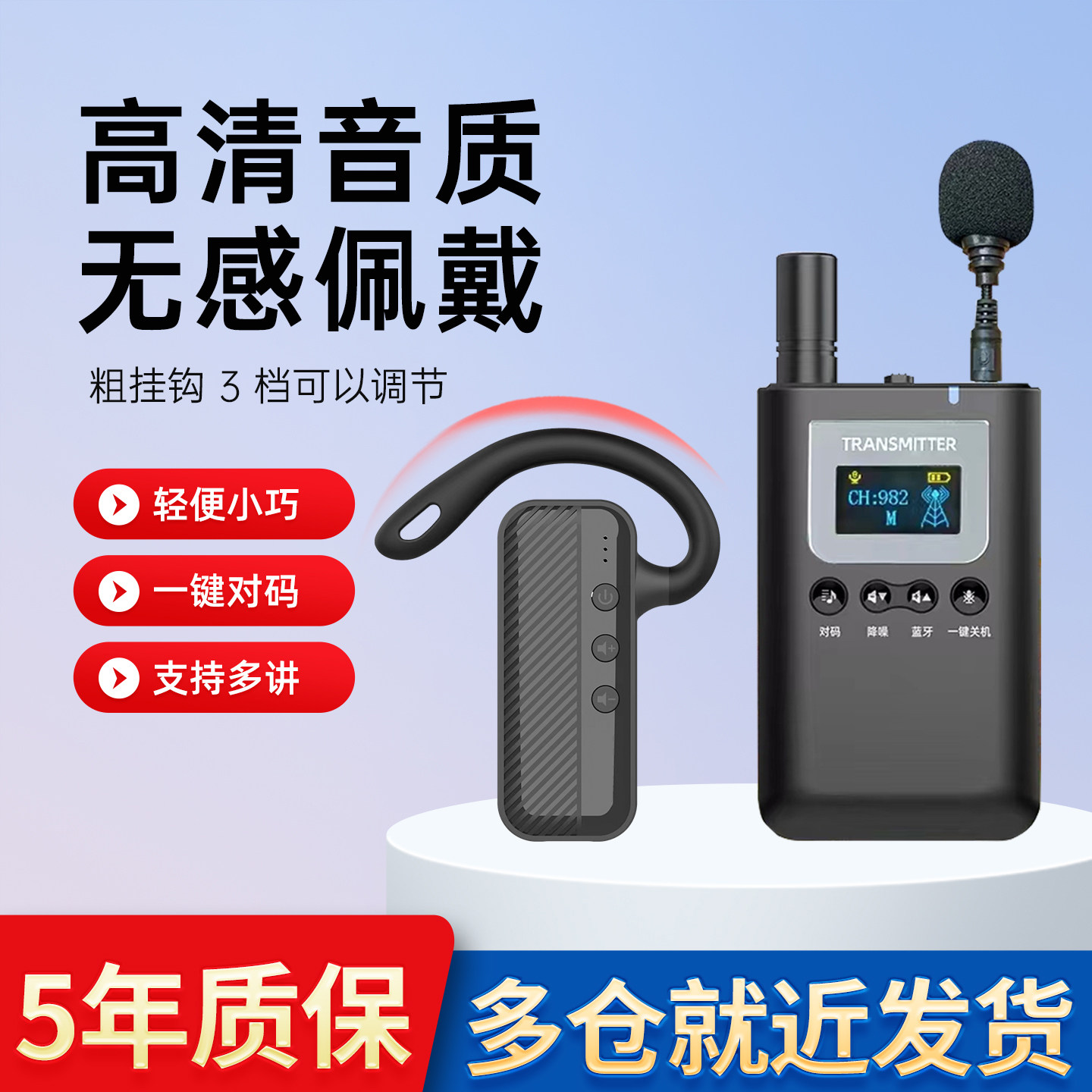图5
