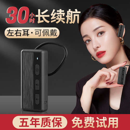 导游讲解器  旅游景点故宫导游一对多讲解机 比西特9101R无线耳麦讲解器  博物馆接待游客不入耳无线讲解器 - 图2