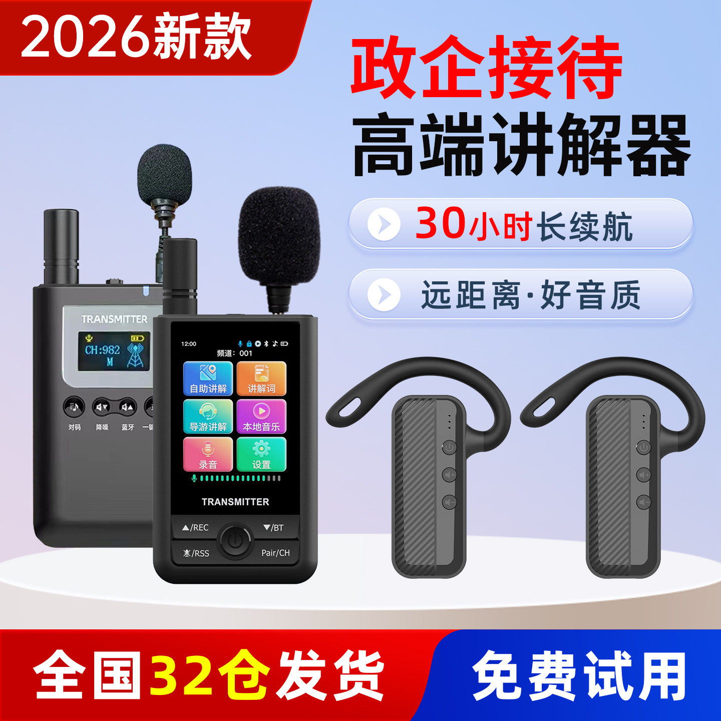 图2