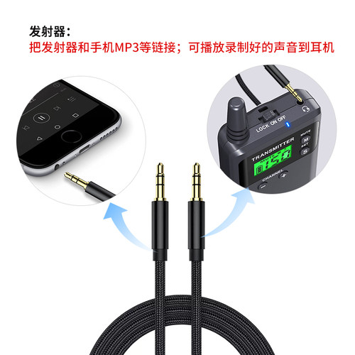 【讲解器耳麦】比西特无线讲解器 BCITY613T/813T/313T/发射器头戴麦/直杆麦/领夹麦挂脖款D型耳机讲解器配件 - 图2