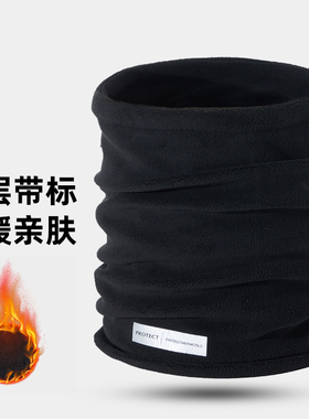 秋冬骑行加厚保暖两用围脖