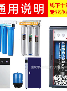 商用净水器小区售水机奶茶店20寸PP棉活性炭炭棒三级四级滤芯套装