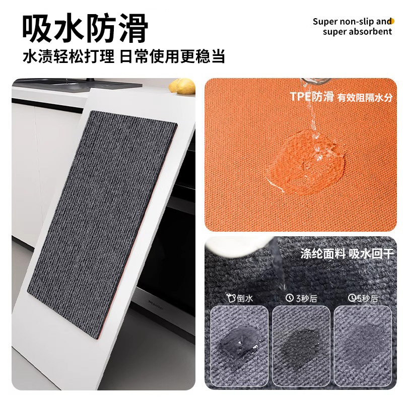 厨房地垫防滑防水防油吸水吸油大面积全铺整铺专用可擦免洗脚垫子,淘宝优惠券,粉丝福利购,淘宝优惠卷