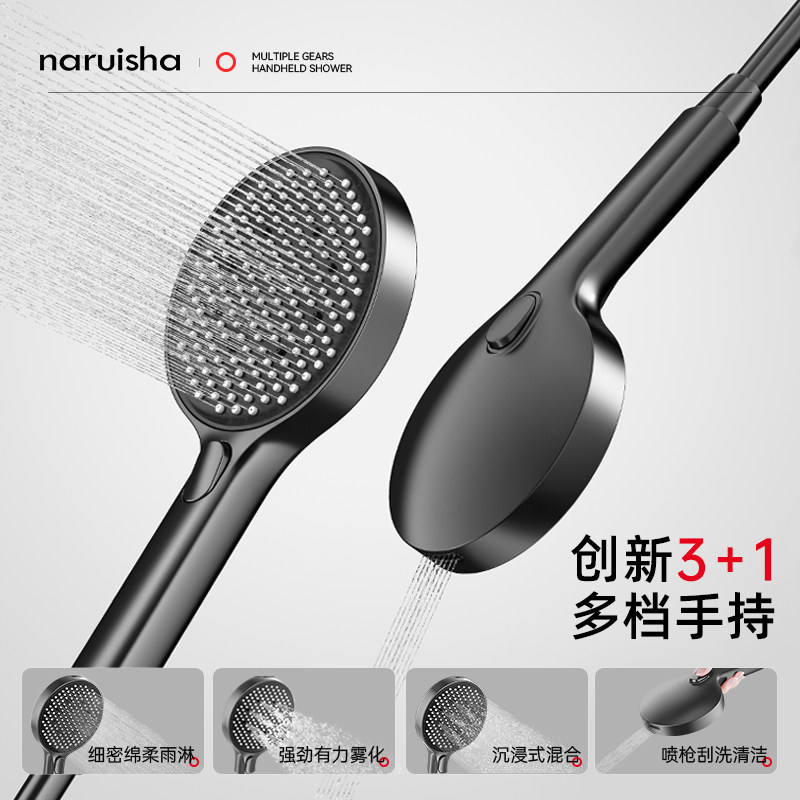 naruisha纳瑞沙N8枪灰色无顶喷简易花洒套装精铜主体淋浴家用奶白,淘宝优惠券,粉丝福利购,淘宝优惠卷