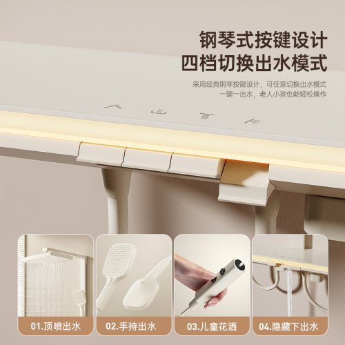 naruisha纳瑞沙N14奶白色数显恒温花洒套装除氯美肤过滤淋浴家用 - 图2