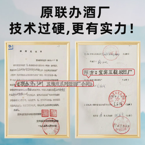 高洲原酒王·坛存特级白酒浓香型老酒纯粮食口粮酒1500ml坛装60度 - 图1