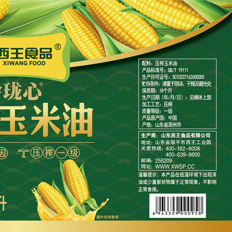 西王玲珑心压榨玉米油6.08L非转基因食用油,淘宝优惠券,粉丝福利购,淘宝优惠卷