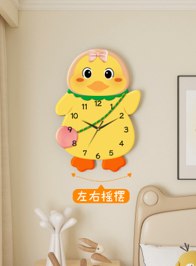 小黄鸭钟表挂钟摇摆装饰时钟静音