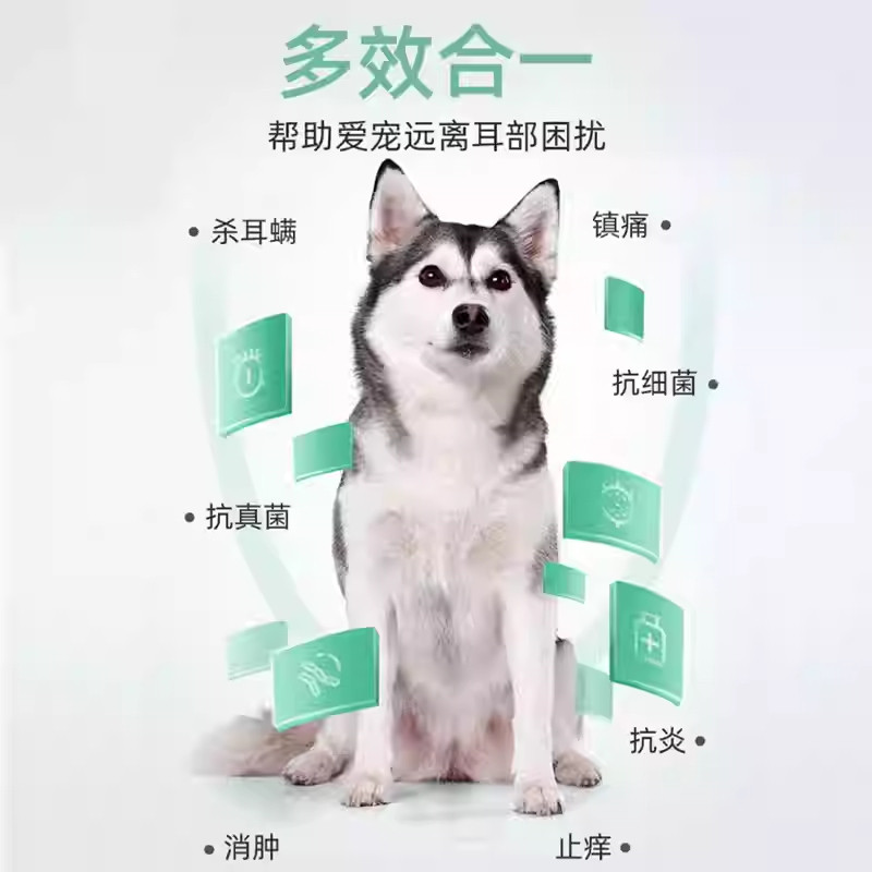 法国威隆耳肤灵软膏猫用去耳螨药膏猫咪马拉色菌狗中耳炎狗狗耳药,淘宝优惠券,粉丝福利购,淘宝优惠卷