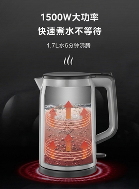 美的电热水壶316不锈钢内胆保温