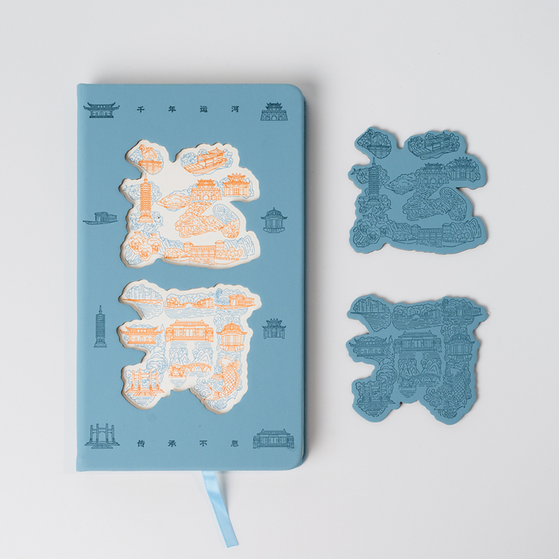 中国京杭大运河博物馆「运河字绘」磁吸镂空本