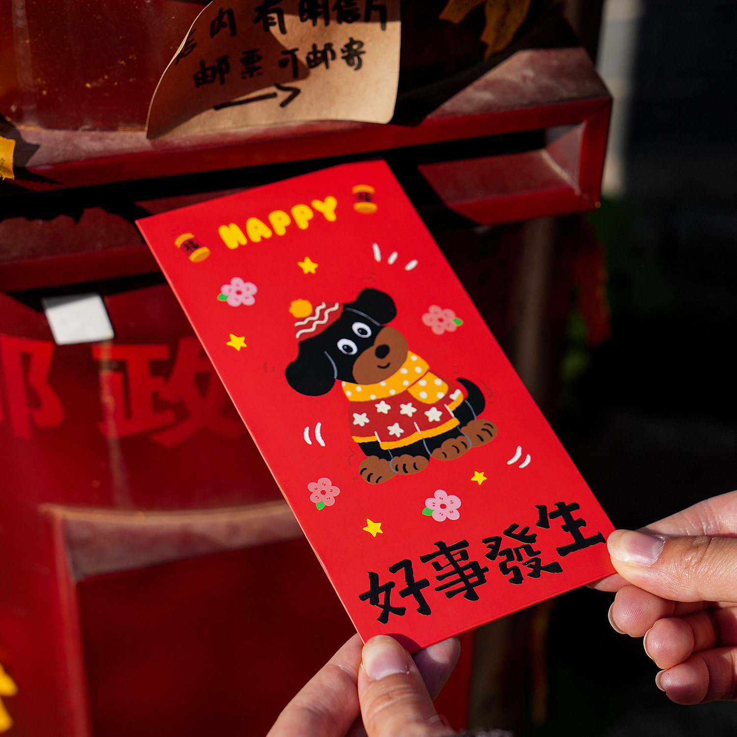 新年创意卡通利是封马年喜庆儿童压岁钱红包红色过年春节拜年通用,淘宝优惠券,粉丝福利购,淘宝优惠卷