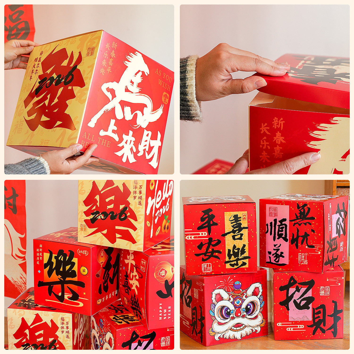 元旦过新年氛围装饰品地堆盒子2026马年春节商场店铺摆件场景布置,淘宝优惠券,粉丝福利购,淘宝优惠卷