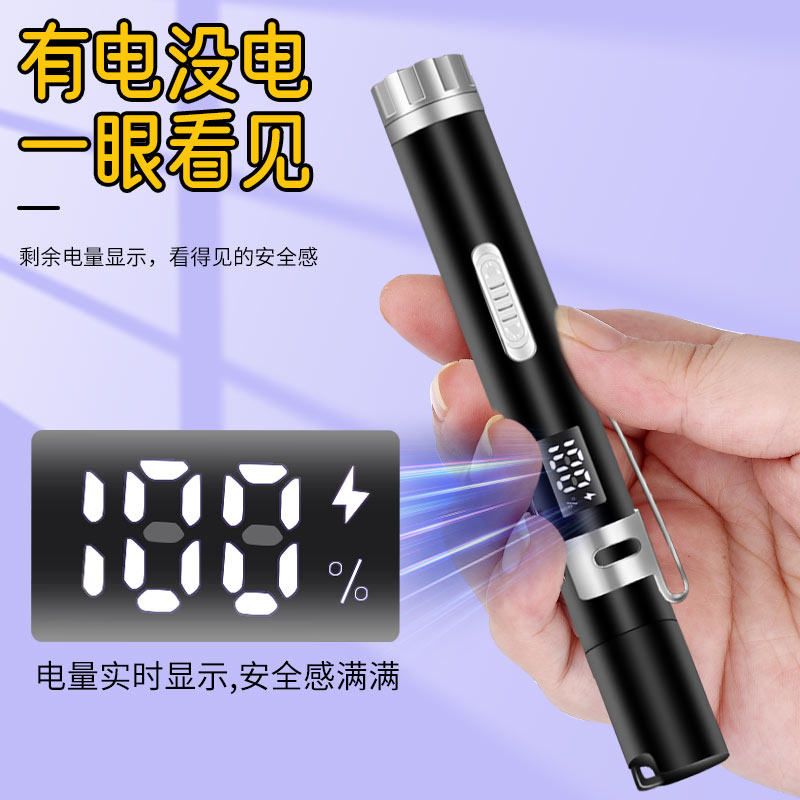 数显激光笔逗猫棒红外线手电筒激光灯充电逗猫多功能幼猫玩具神器,淘宝优惠券,粉丝福利购,淘宝优惠卷