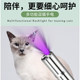 Eoden laser pointer cat stick infrared cat toy