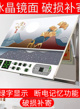 绿字时间万年历遮挡电表箱装饰画简约现代铝合金边框总开关装饰画