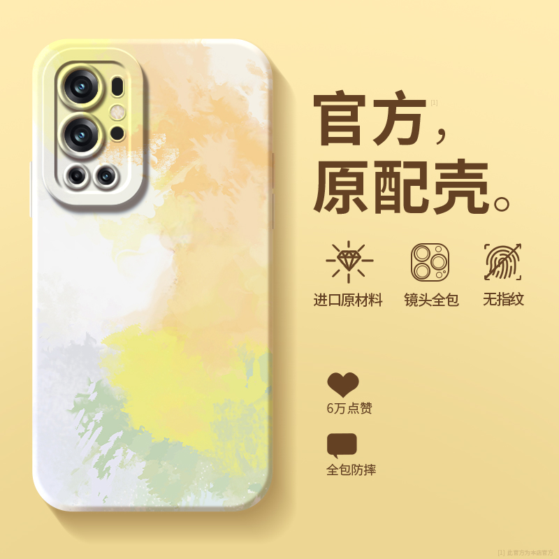 适用于1加9pro手机壳硅胶爱心1+9新款一加9R保护套1+9RT防摔oneplus9tr全包1十9软外壳one创意plus九男por女 - 图3