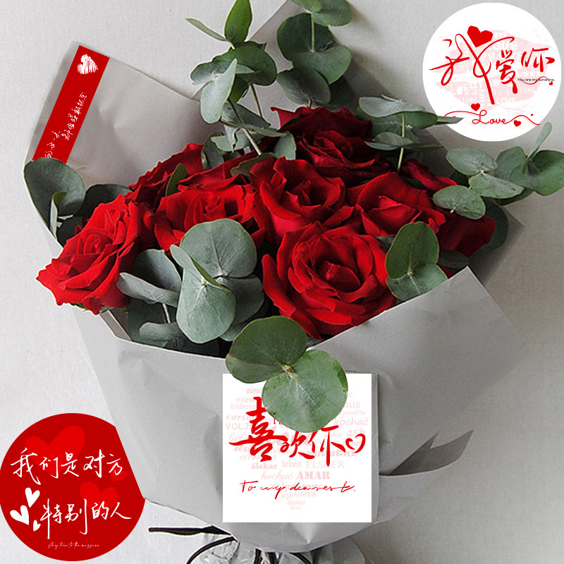 100贴/包我爱你贴纸浪漫七夕情人节520情侣告白贴纸鲜花装饰封口贴爱情网红文字diy装饰贴画礼物包装防水标签